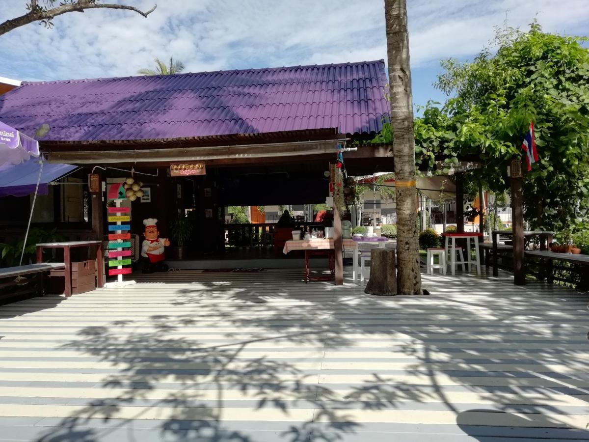 Baan Pran Boutique 3*