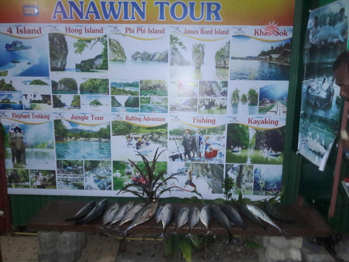 Guest house Anawin Ao Nang