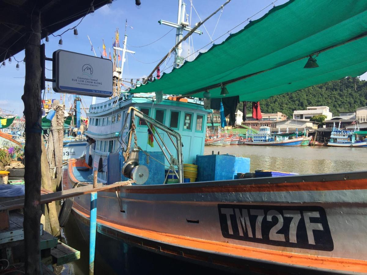 Homestay Rub Lom Chom Klong