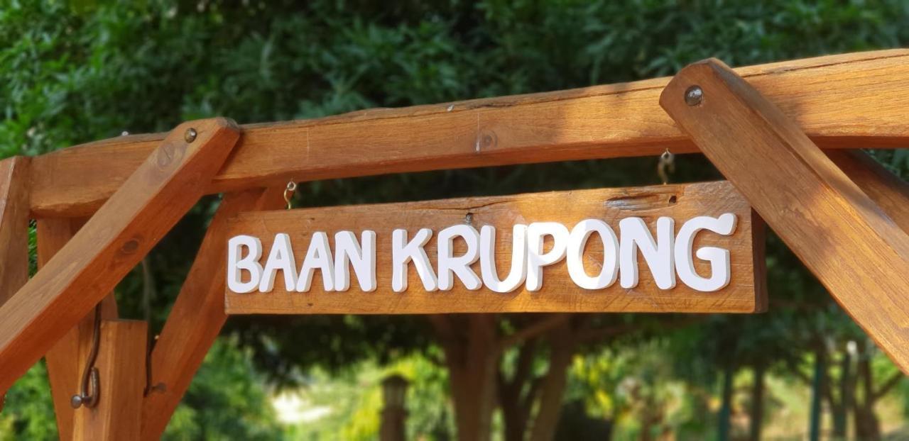 Resort Baan Krupong Ban Tha Thong Mon