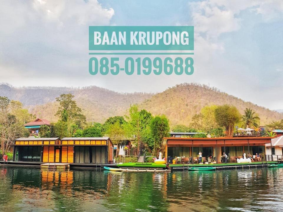 Resort Baan Krupong *