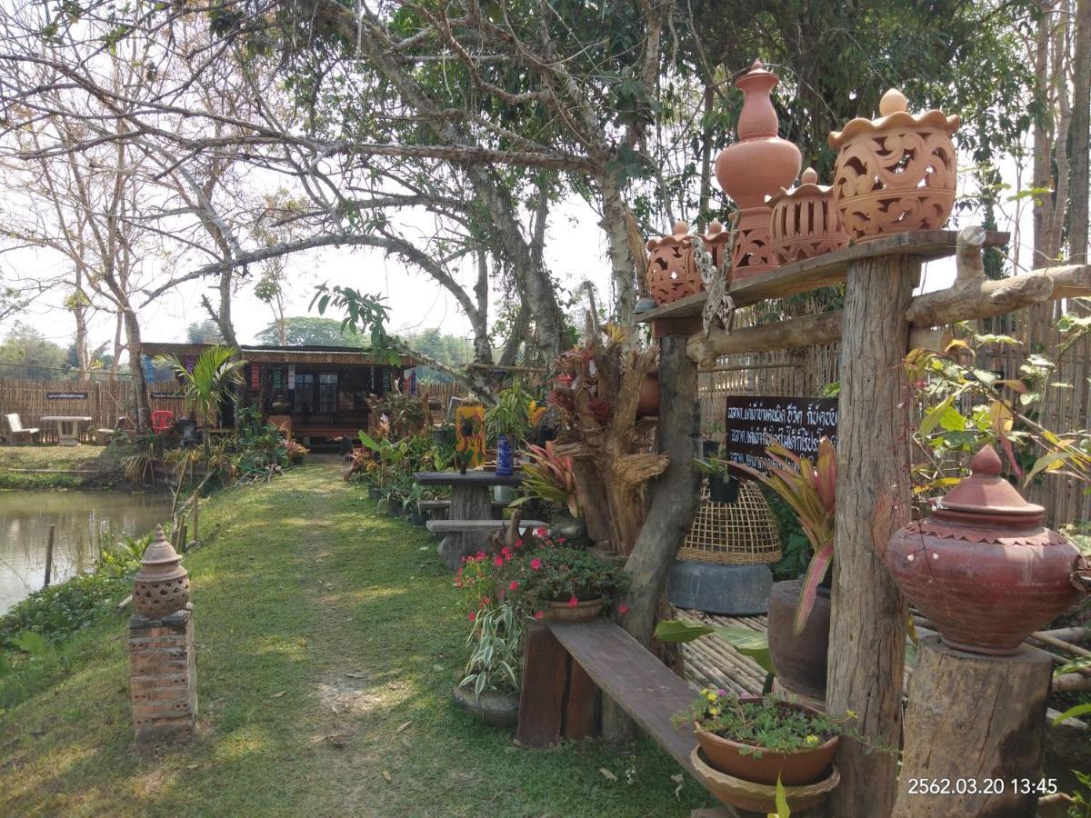 Resort Baan Suan Jantra