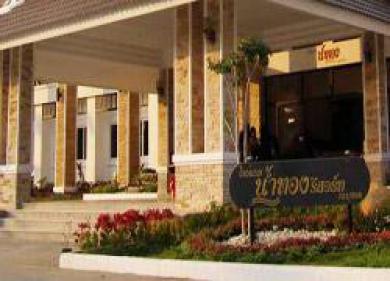 Hotel Namthong 3*