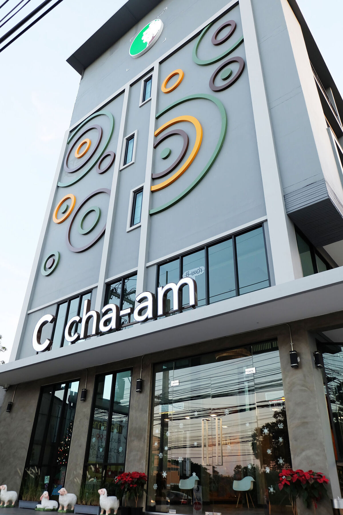 C Hotel 3*