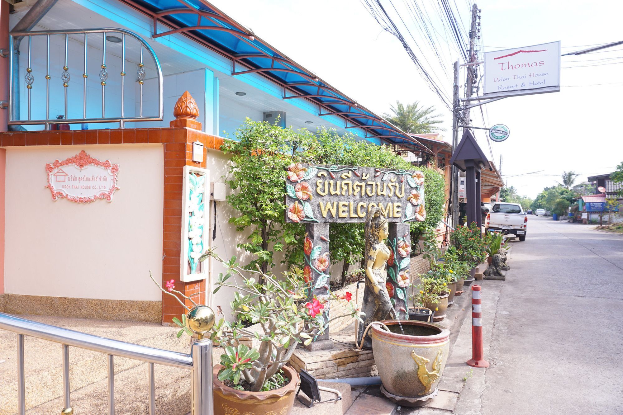 Udon Thai House & Udon Thani