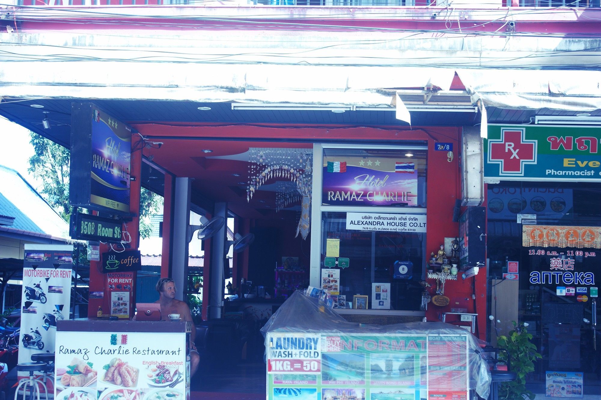 Ramaz Guest house 2*