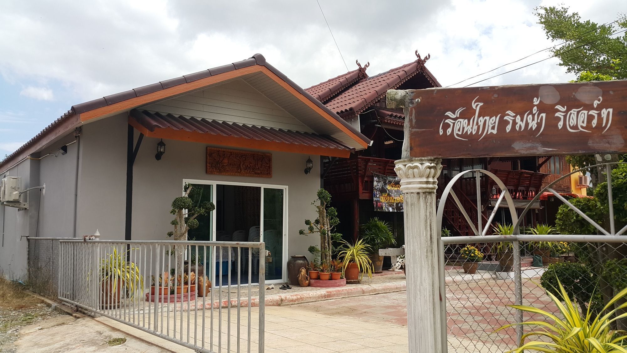 Ruenthai Rimnam