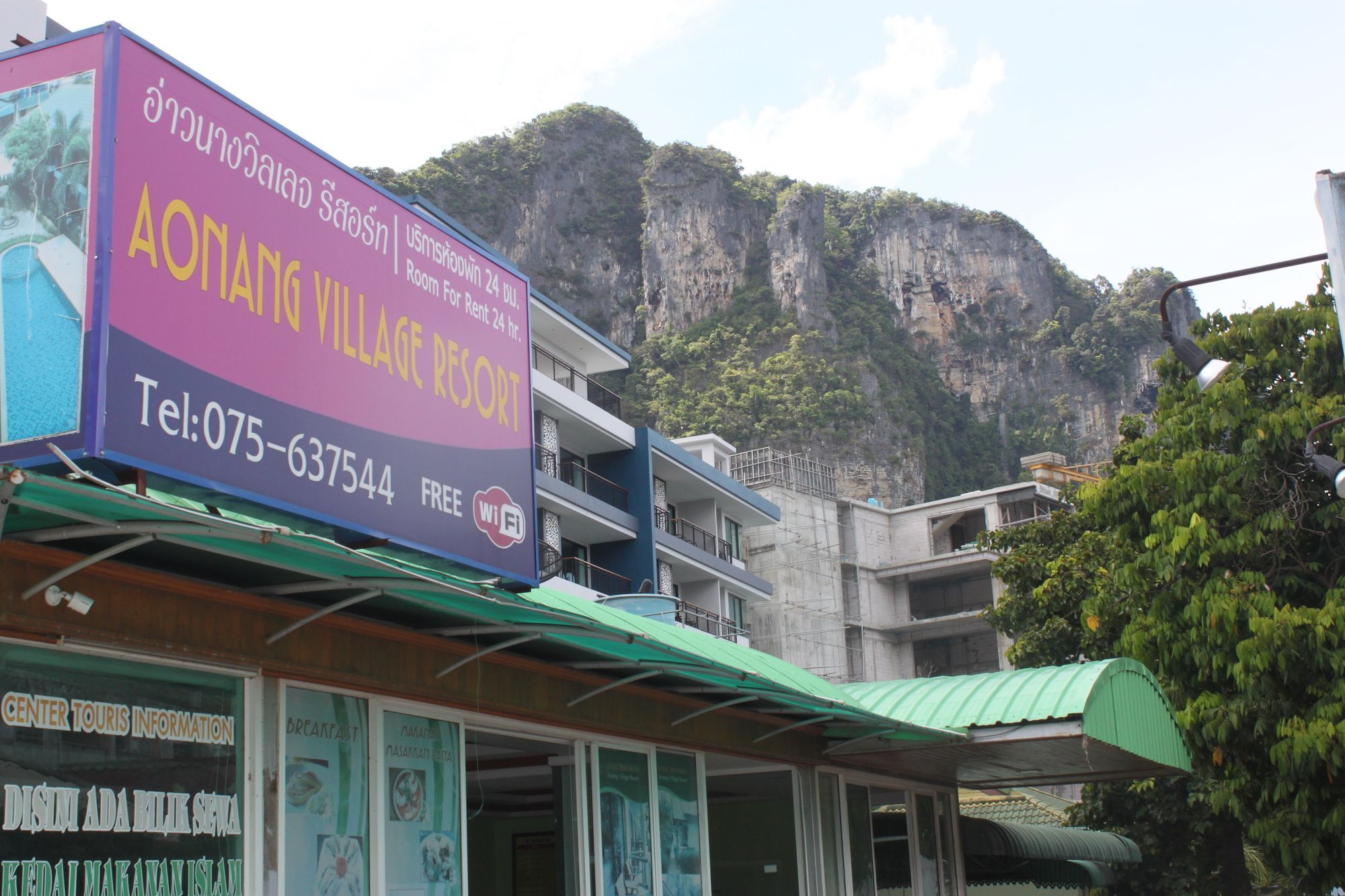 Aonang Village Resort Ao Nang