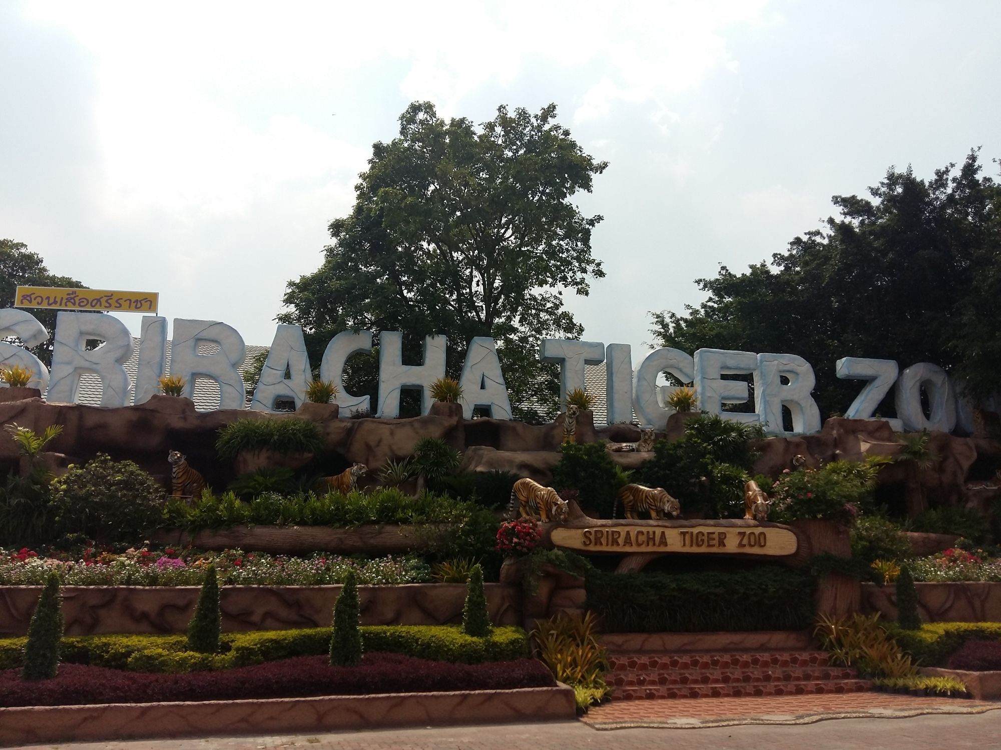 @sleep Hotel Chonburi