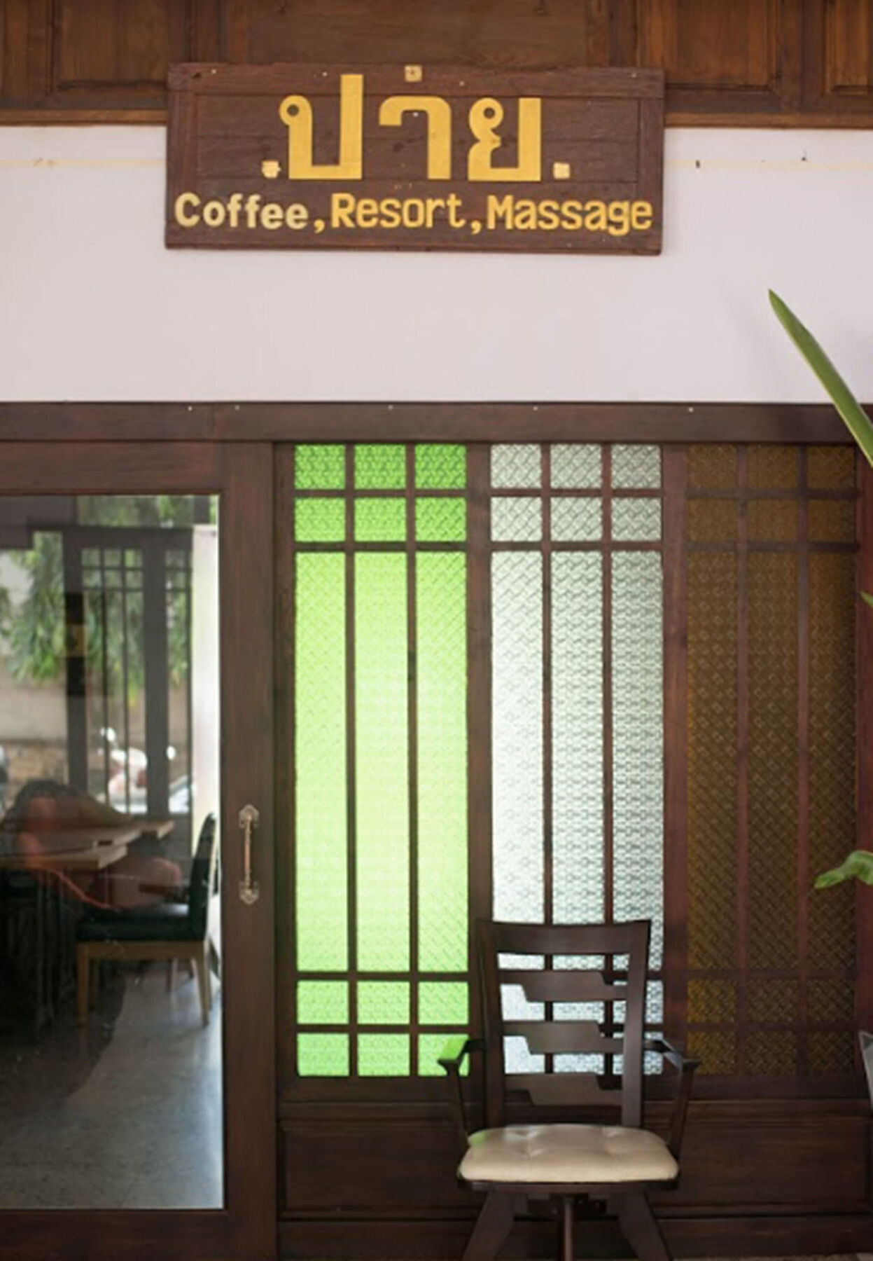 Hotel Pai Sha Extra
