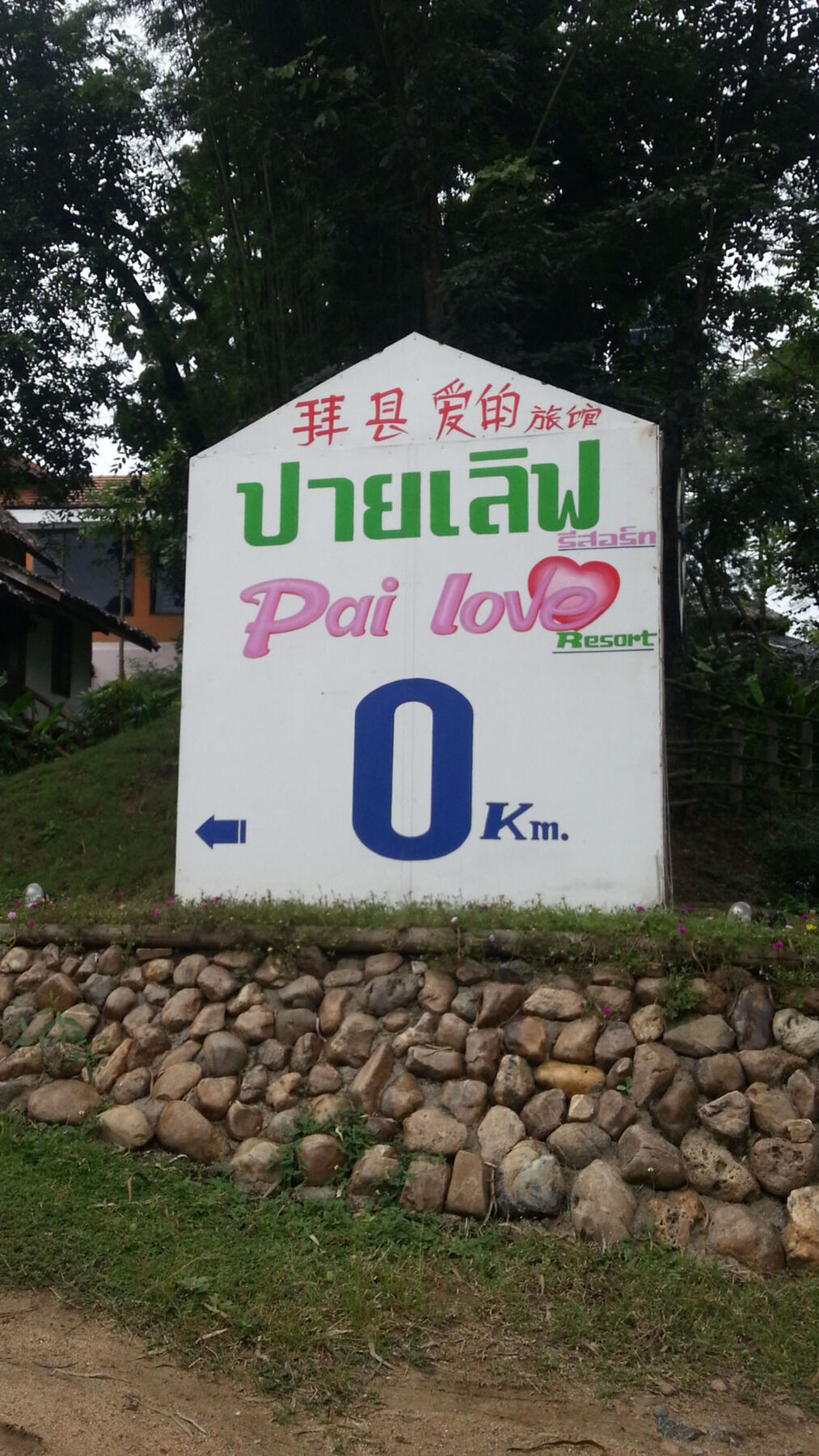 Lodge & Baan Chonphao Pai