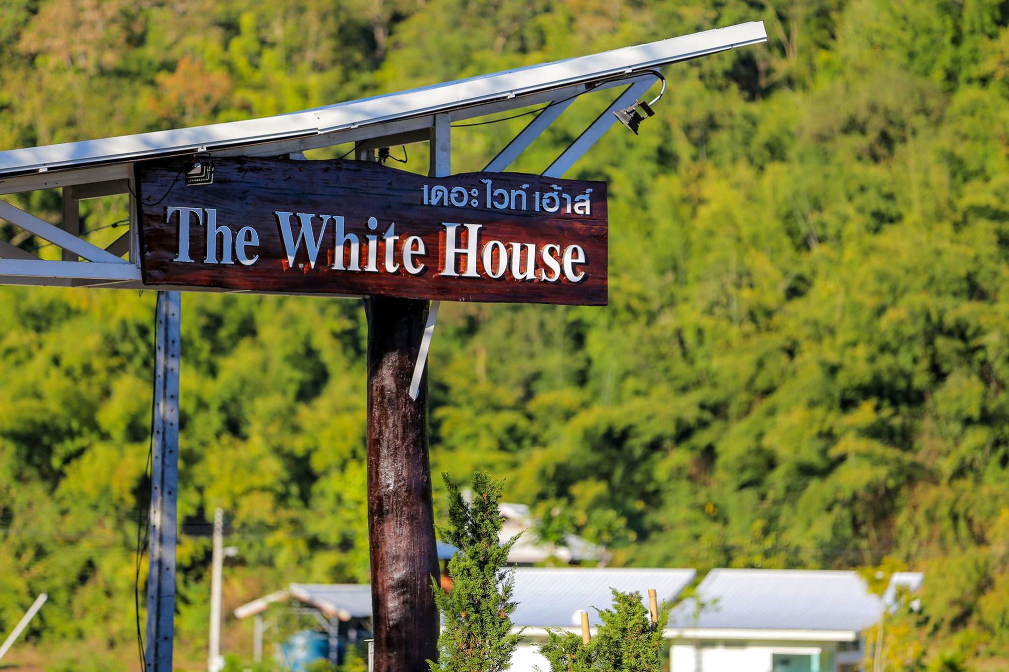 The White House Boutique 3*