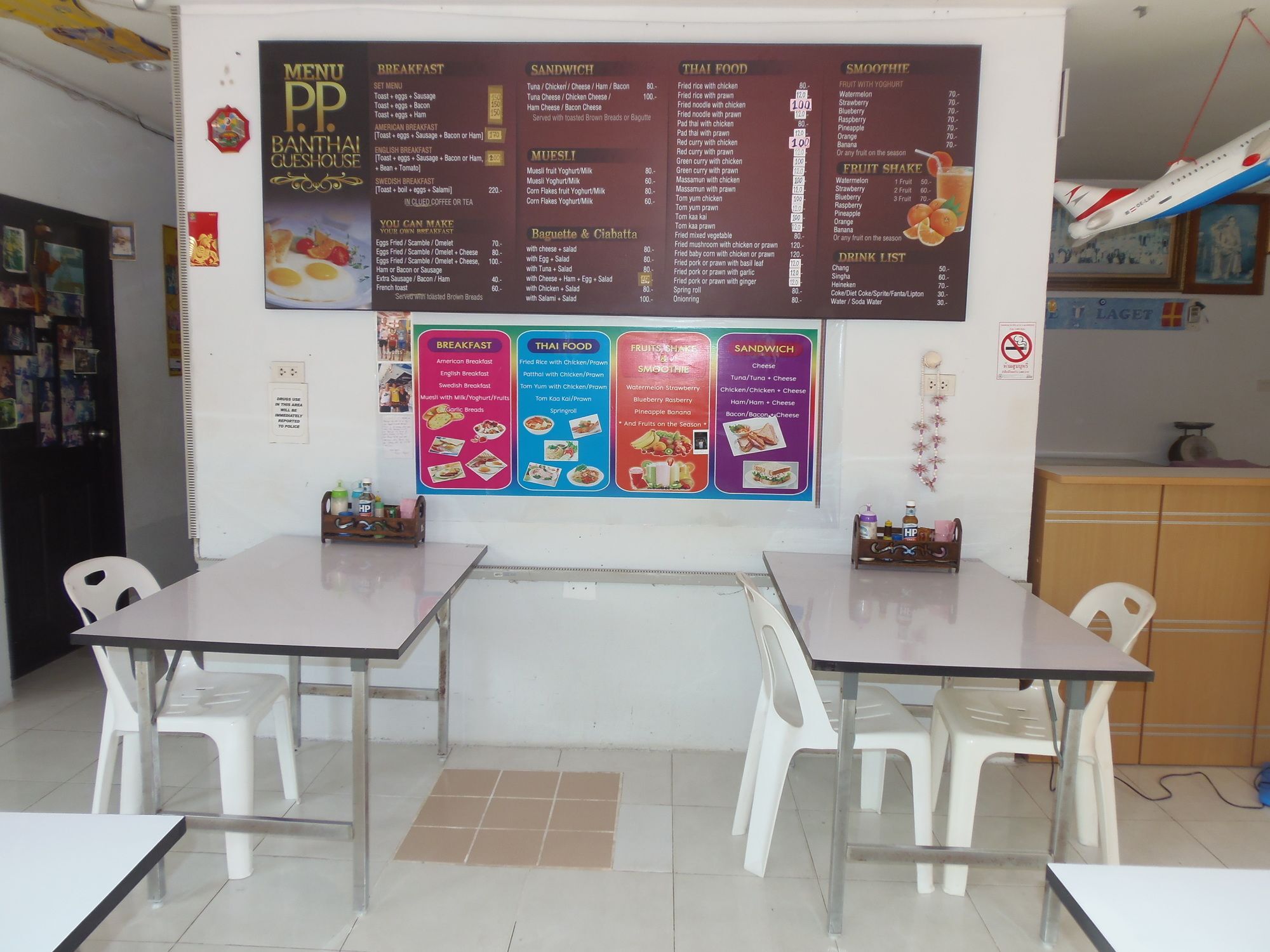 Banthai P.p. Guest house
