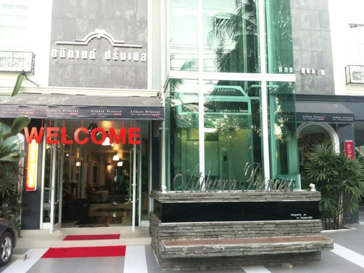 Hotel Atikarn Princess & Udon Thani