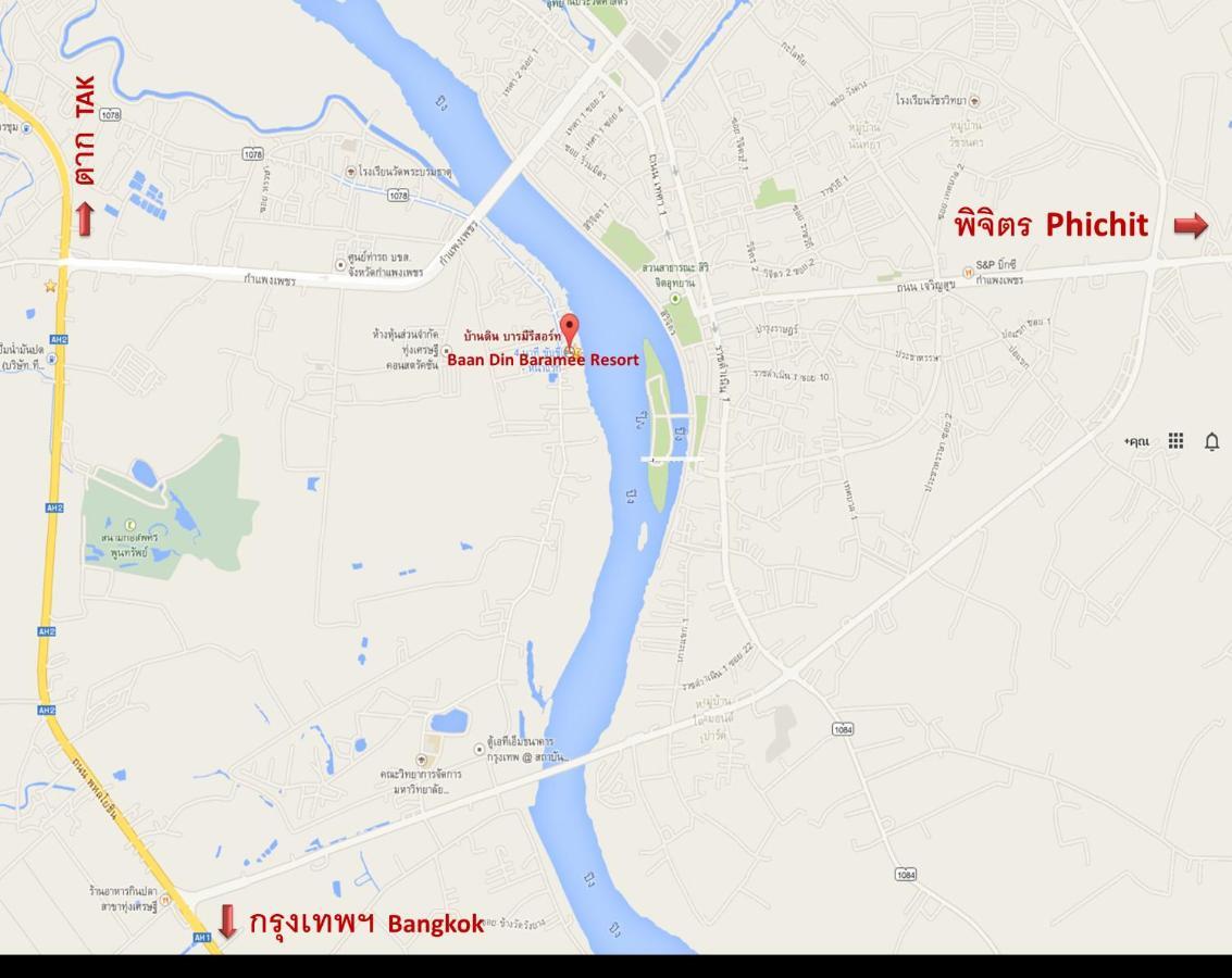 Hotel Baan Din Baramee Kamphaeng Phet