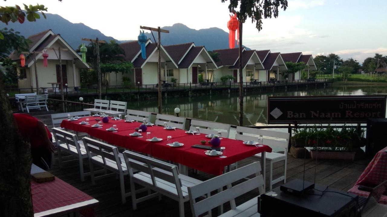Ban Naam 3* Mae Sai