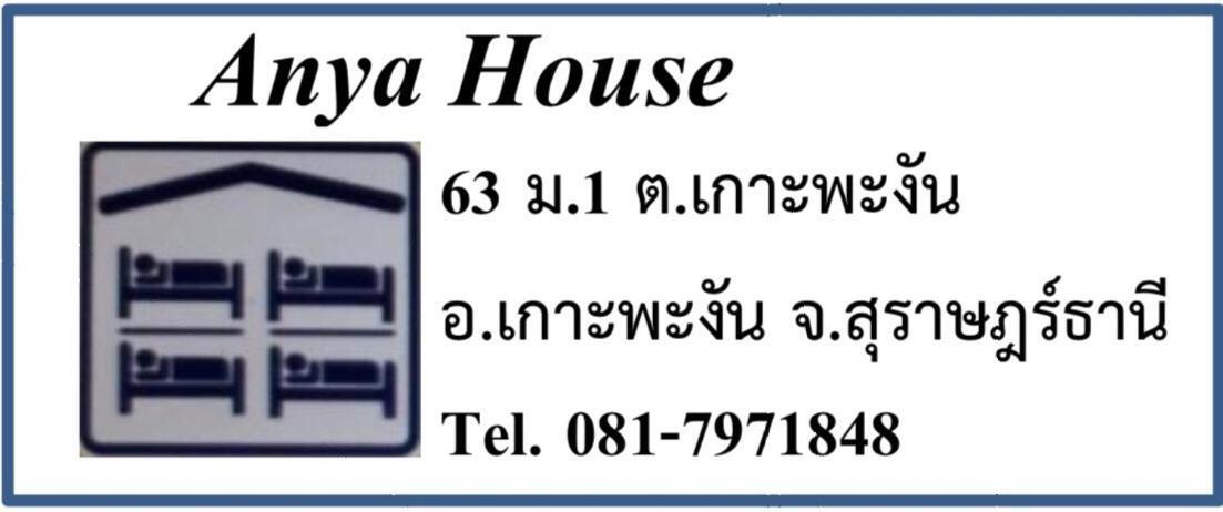 Anya House *