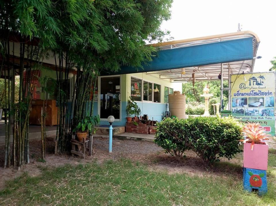 Atmyhomestay Bangsaphan 2*