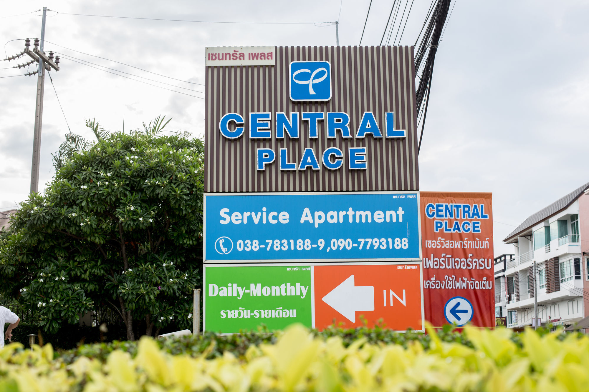 Place Serviced 1 Apartment