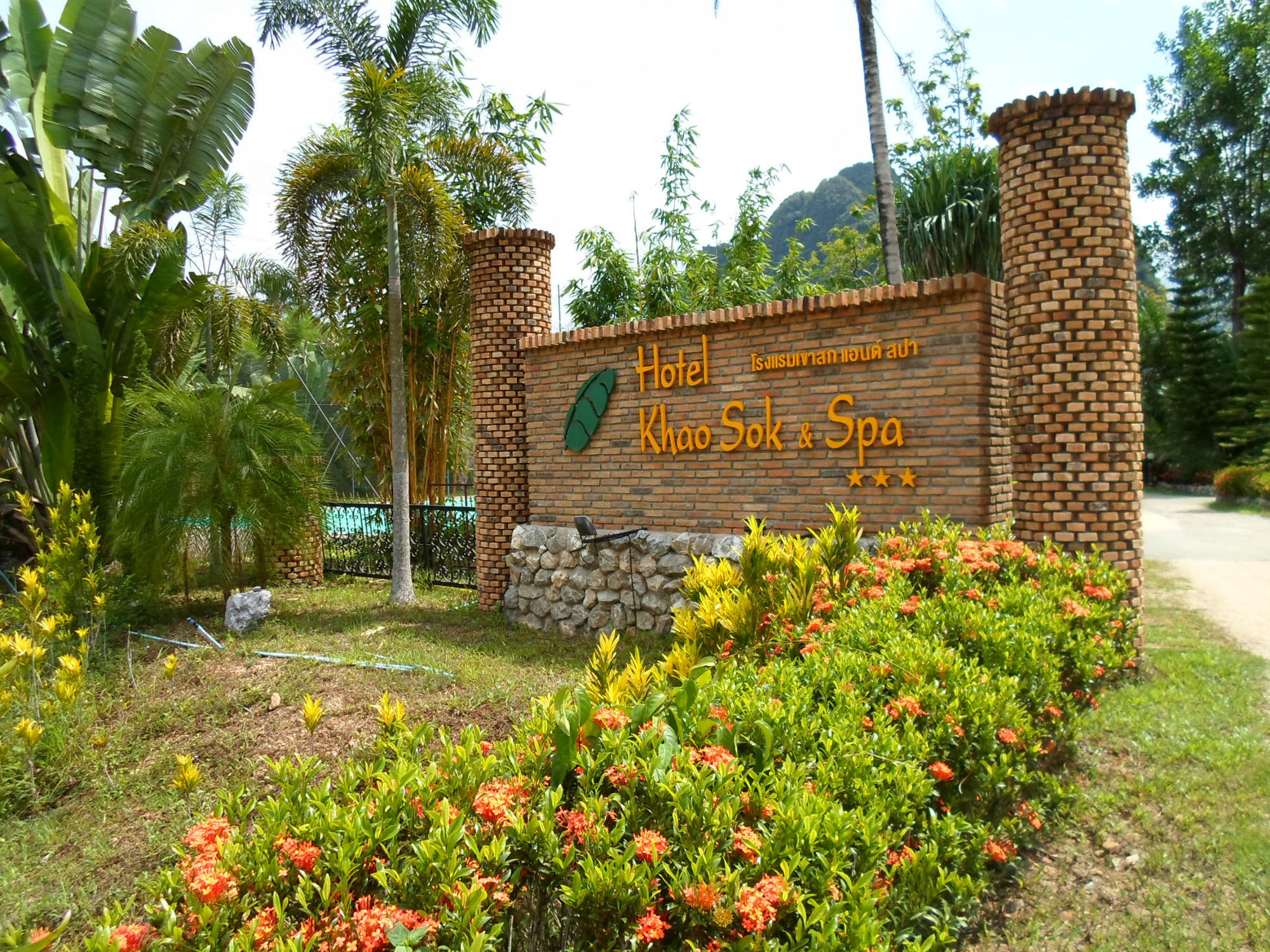 Khaosok And Resort Khao Sok National Park