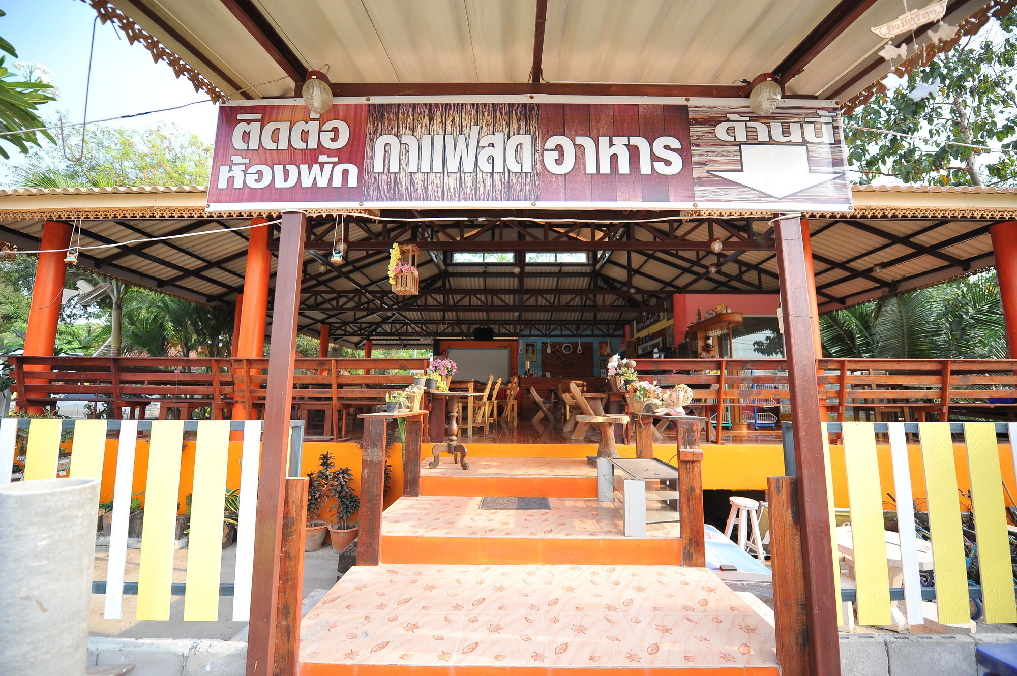 Ban Tonnam Suan Phueng
