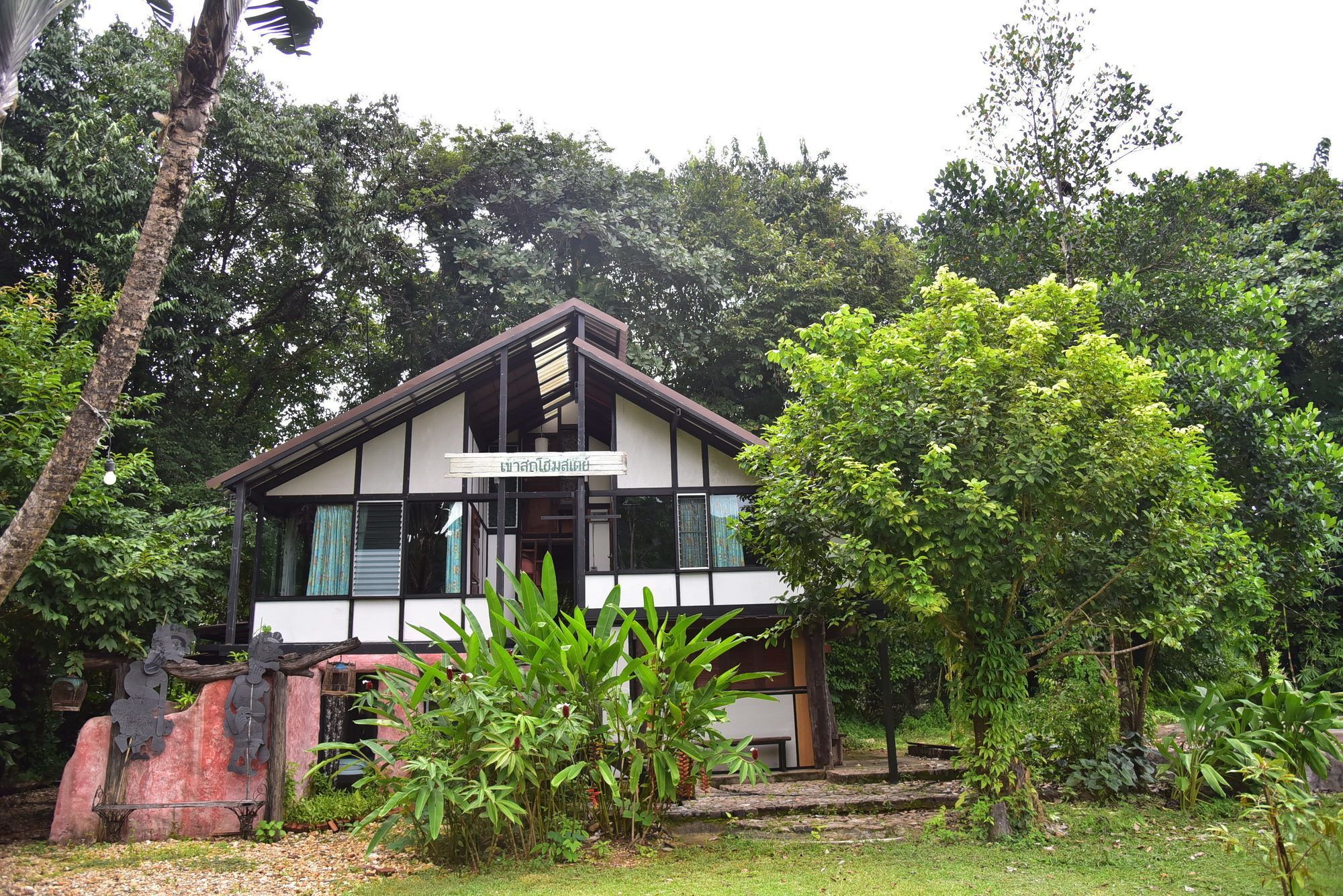 Khao Sok