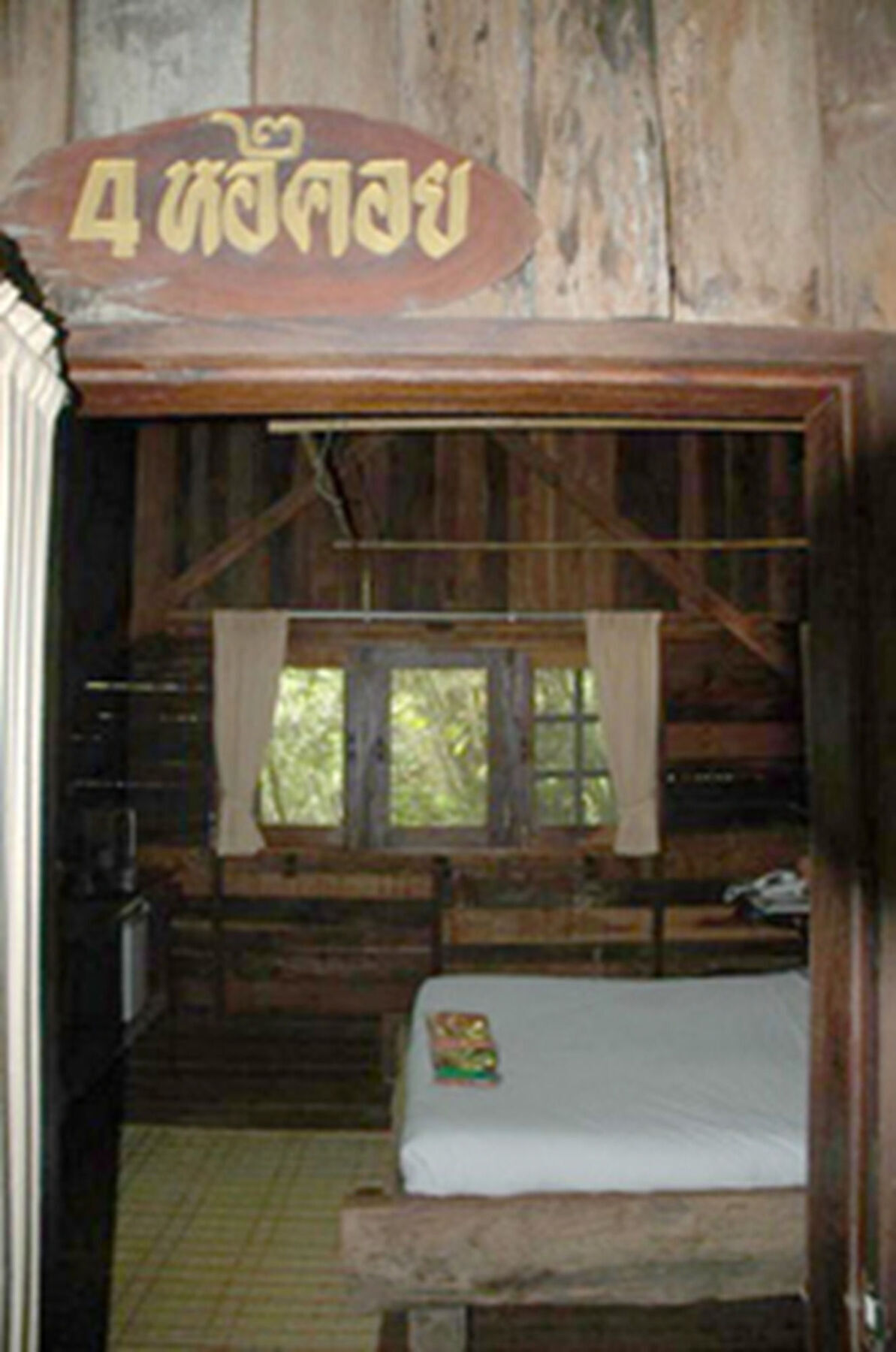 Momchailai Forest Retreat Resort 2*