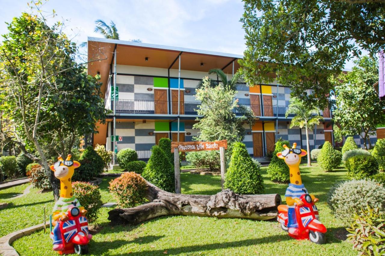 Baan Pran Boutique