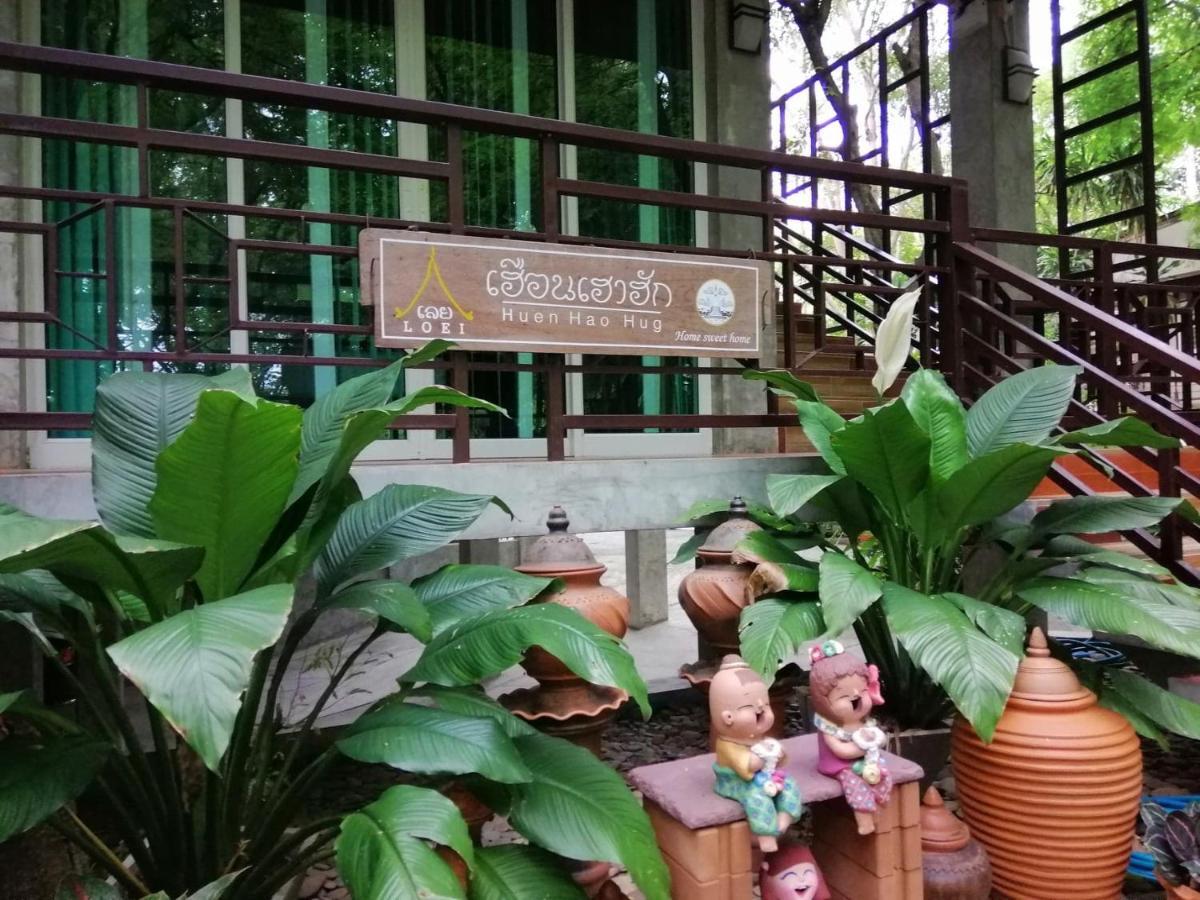 Huen Hao Hug Home&resort Guest house