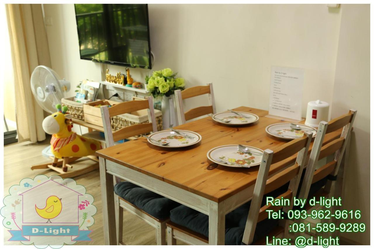 Rain Hua Hin By D-light Apartment Cha-Am