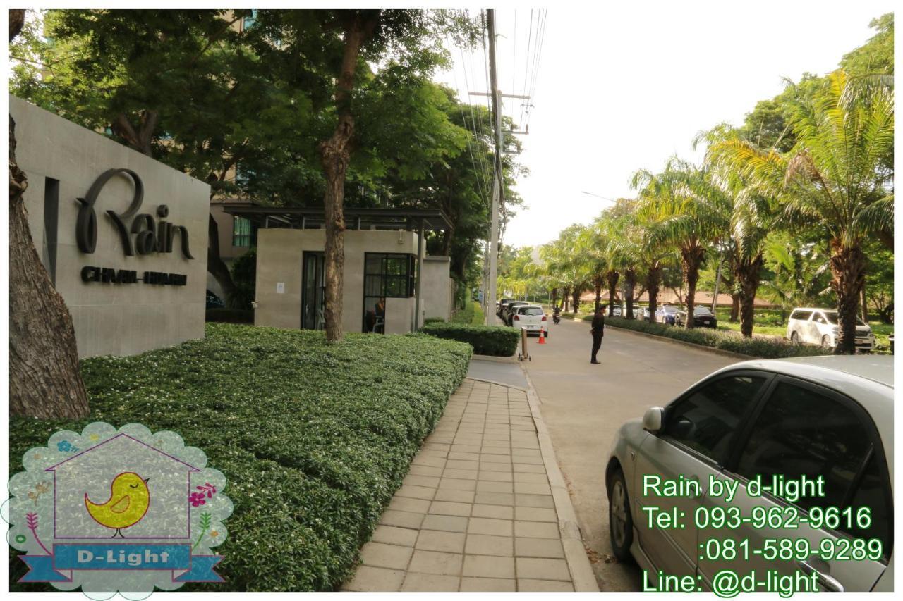 Rain Hua Hin By D-light Cha-Am