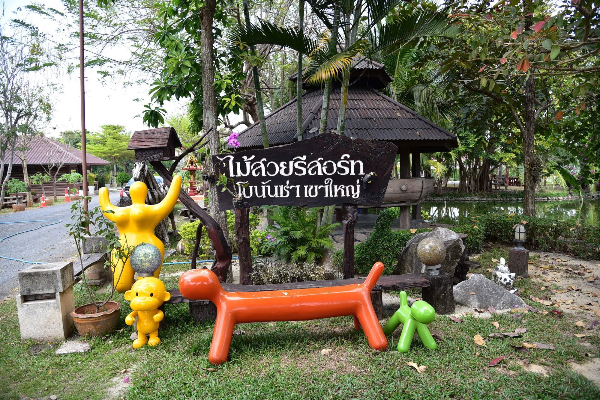 Hotel Maisuay