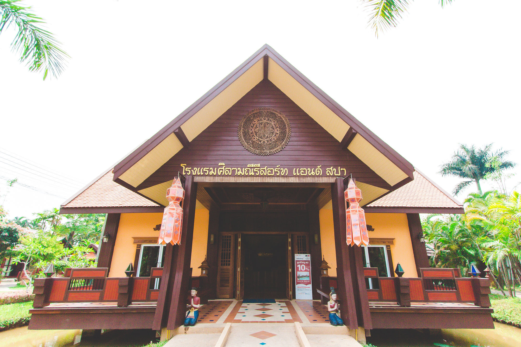 Hotel Silamanee &