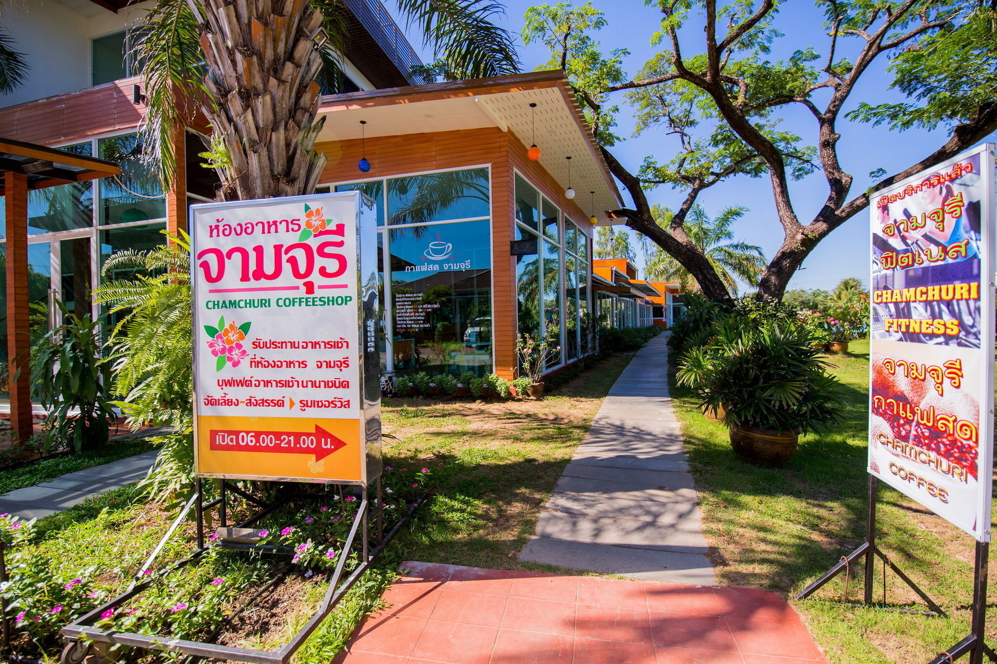 Baan Suan Khun Ta And Golf Ubon Ratchathani