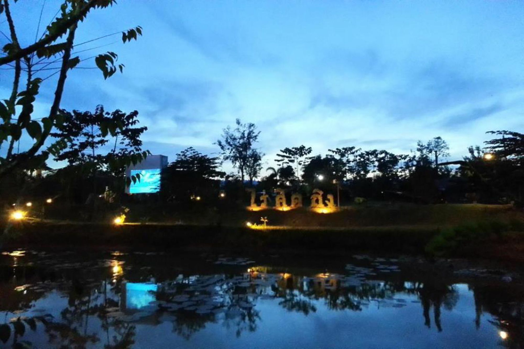 Rai Kidteung Resort Baan Wang Mi