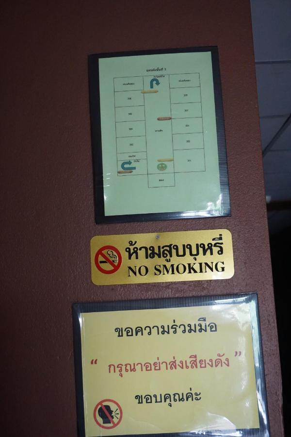 Bangkok Travel Hotel 3*