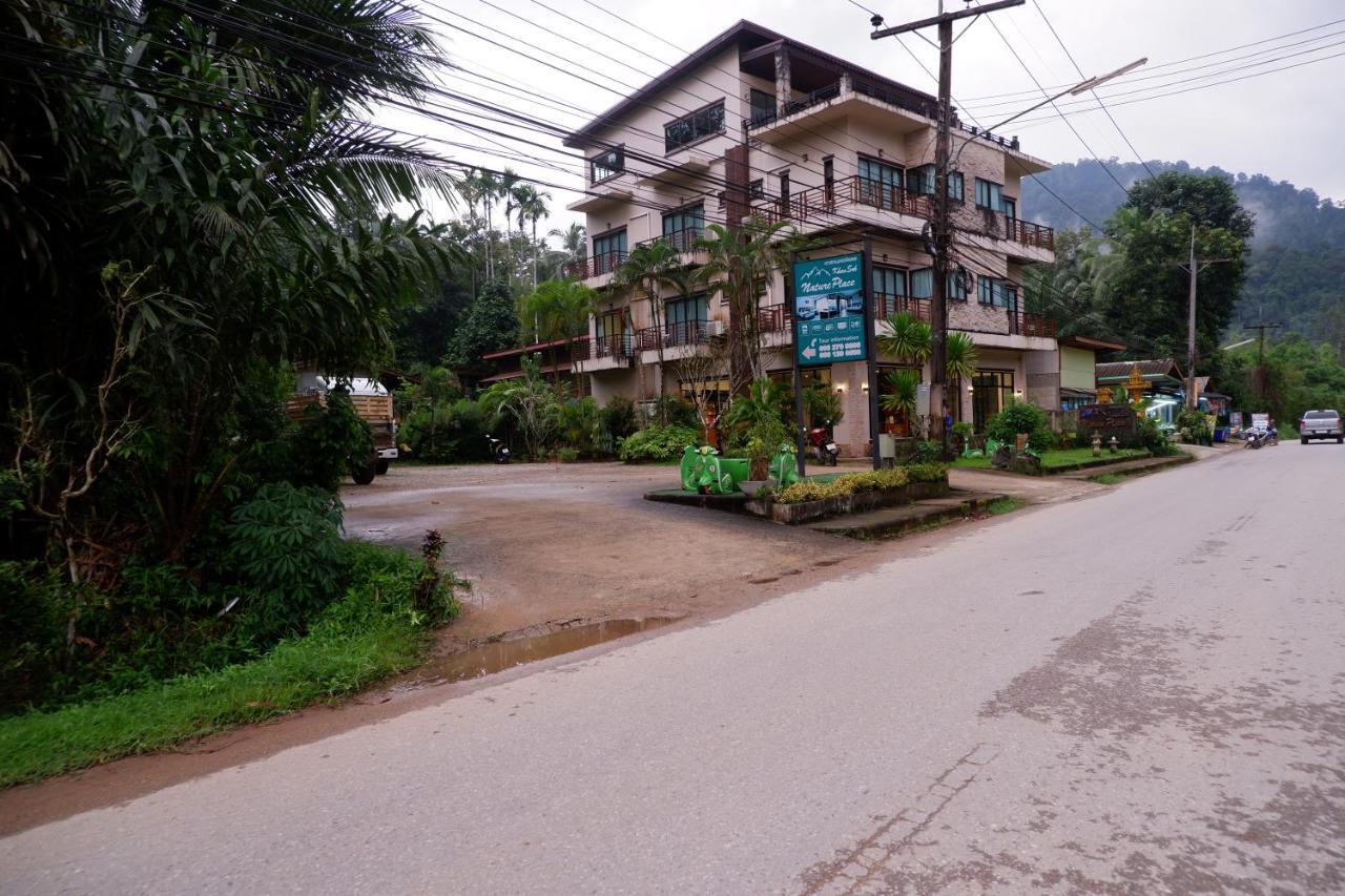 Khao Sok Nature Place - Sha Certified 3*