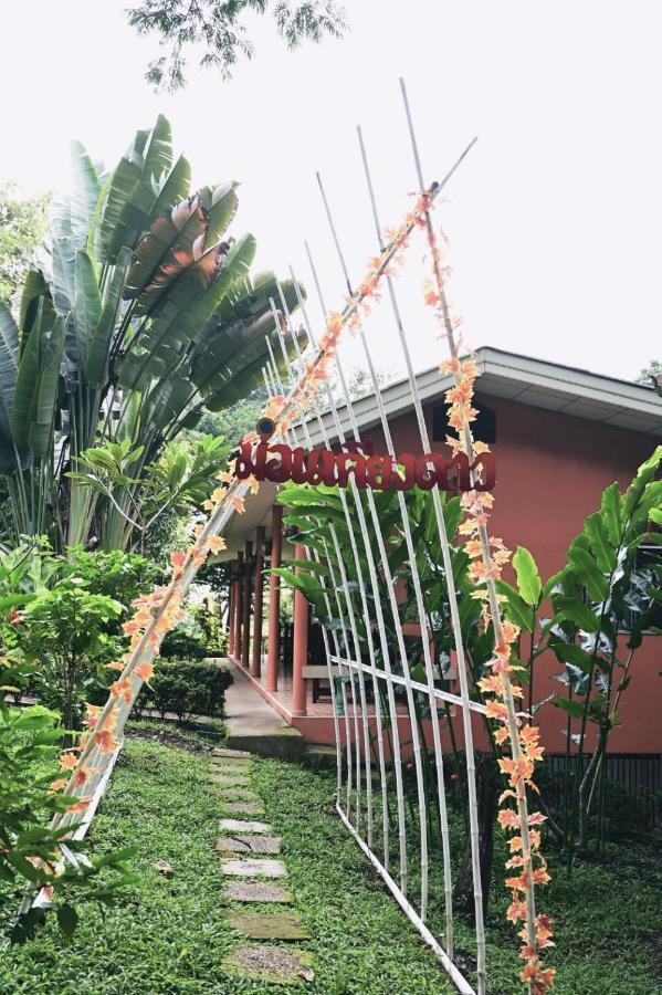 Resort Mon Kiang-dao 3*