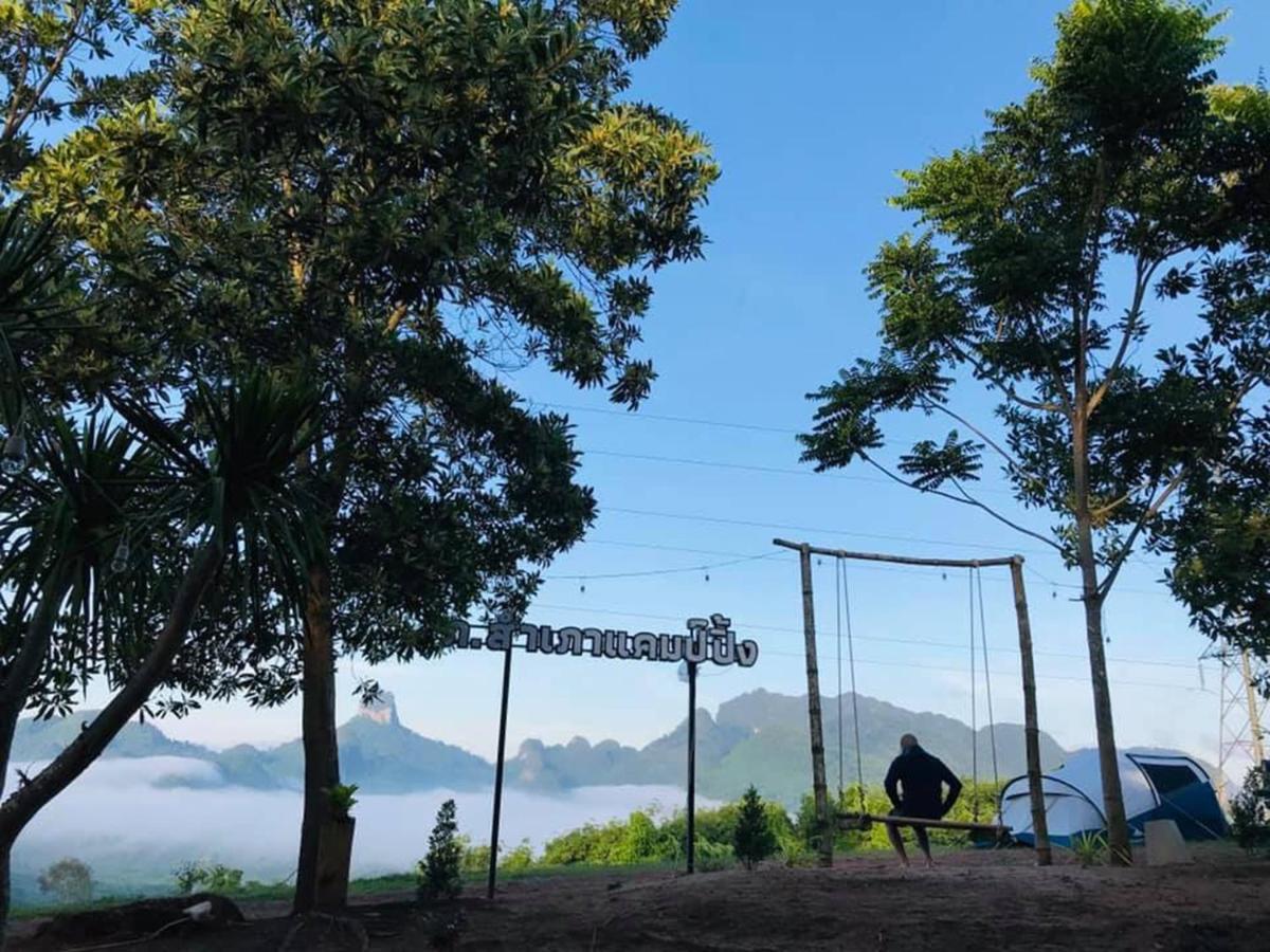 Por Sampao Camp&resort Campsite