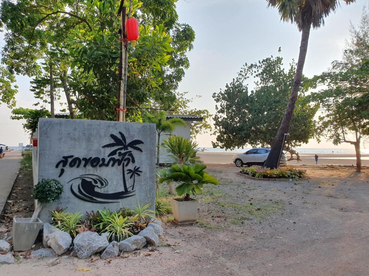 Baan Sood Kob Fah Guest house *