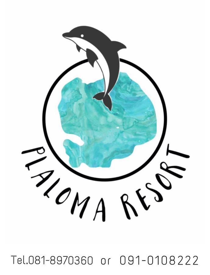 Plaloma Guest house