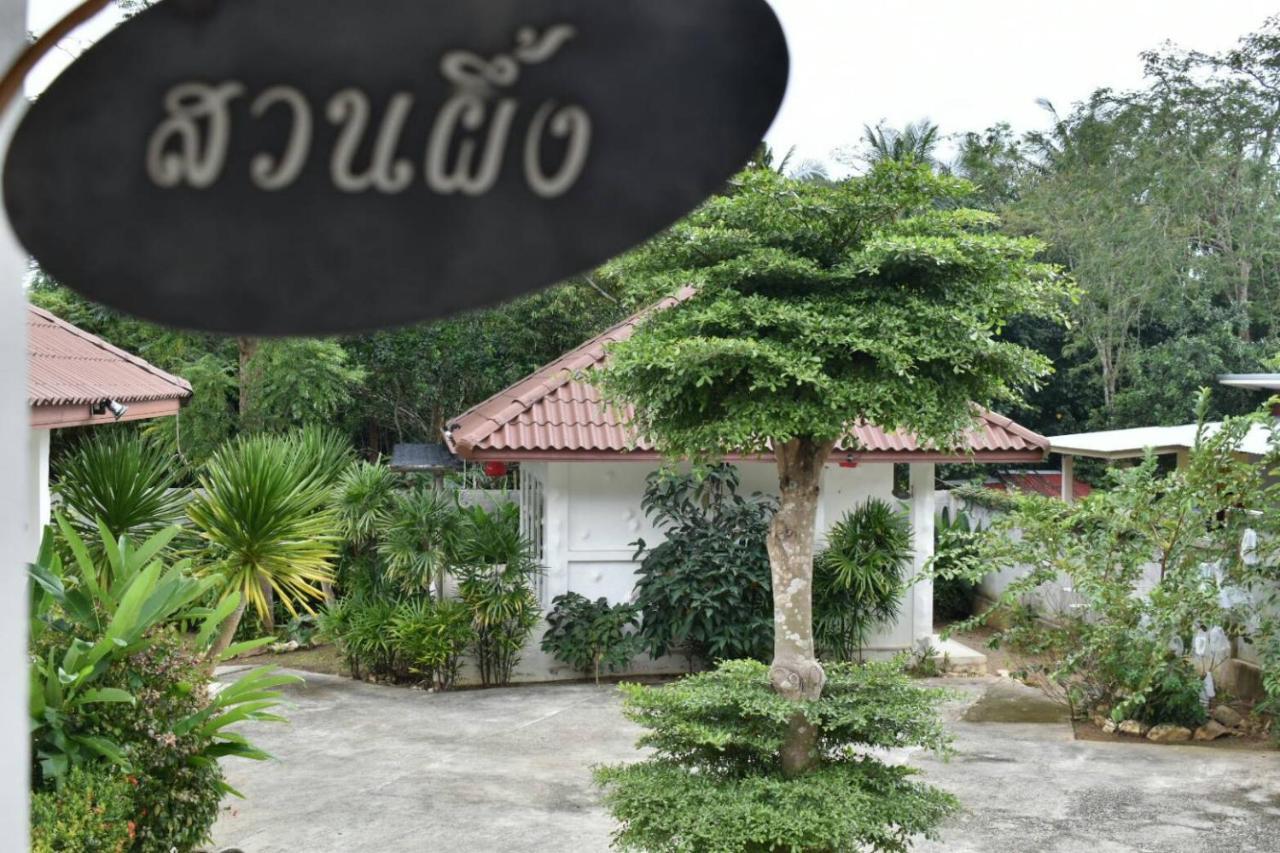 Rai Win Resort Krabi