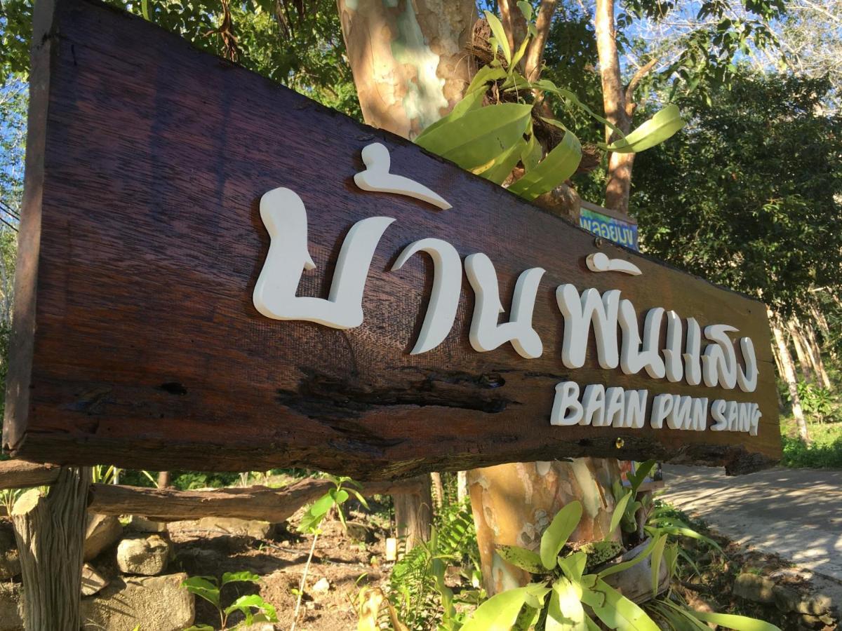 Resort Baan Panseng