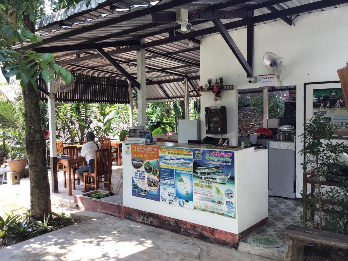 Baan Aunrak 2*