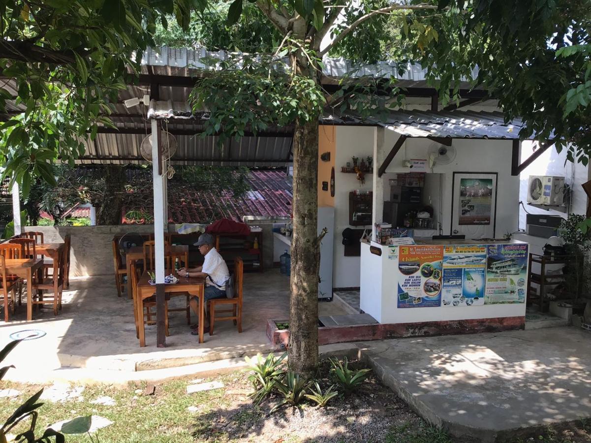 Baan Aunrak 2*