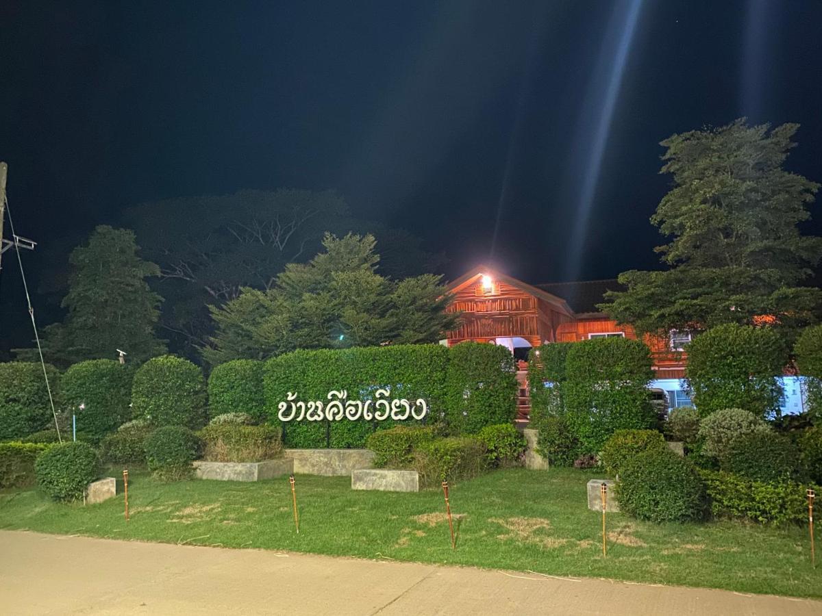 Baan Khue Wieng 2* Mae Sariang