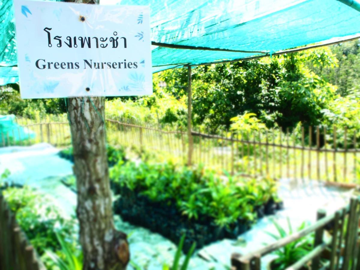 Yaoisland And Farm Resort 3*