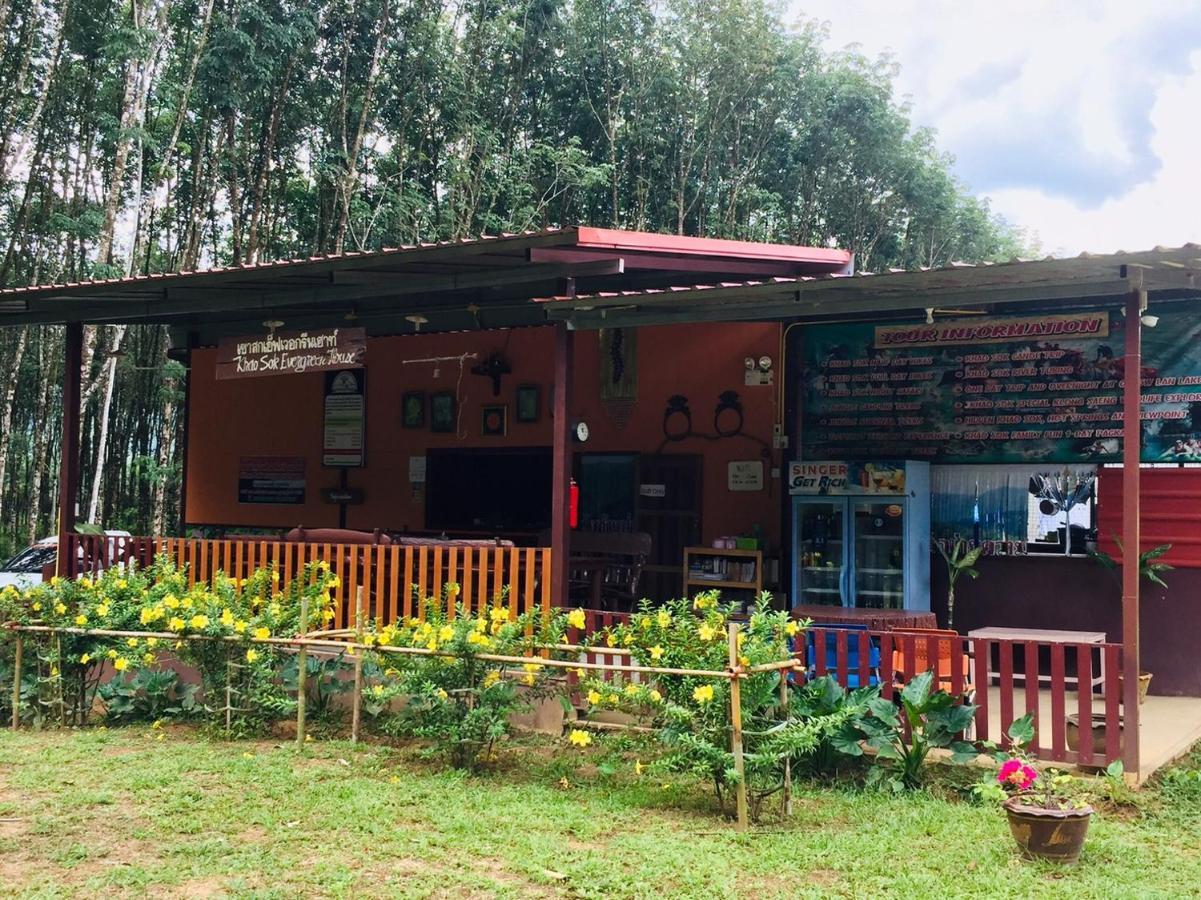 Khao Sok Evergreen House Holiday park *