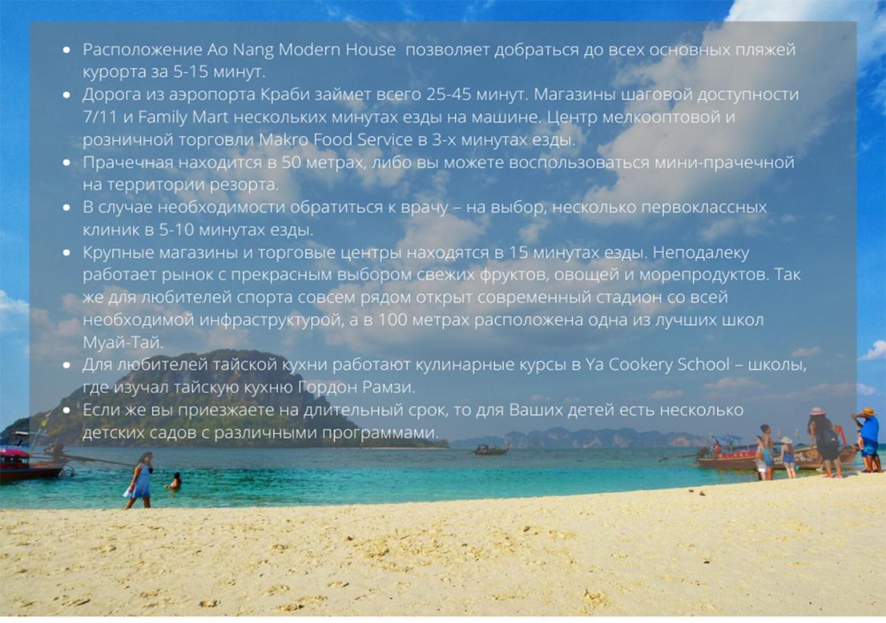 Modern Holiday home Ao Nang