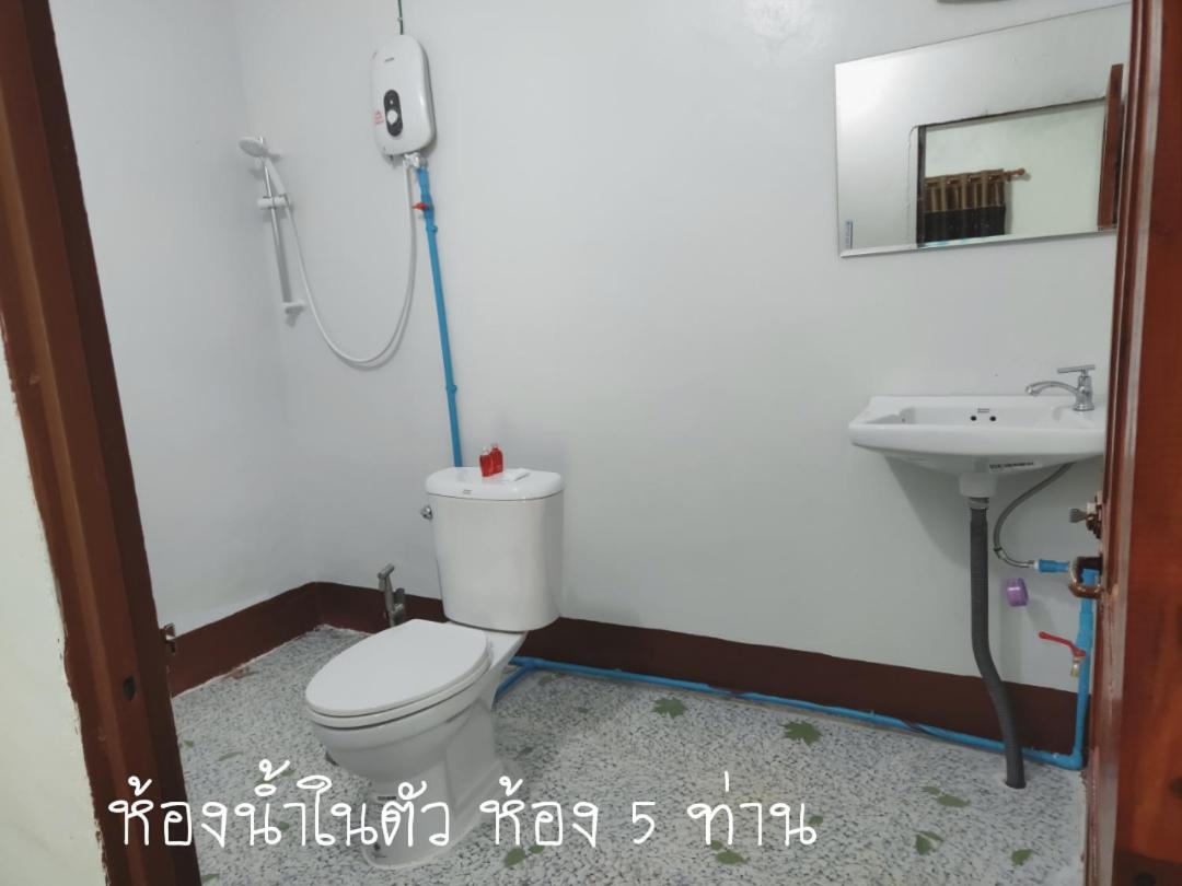 Homestay ม่านฟ้า Maanfah